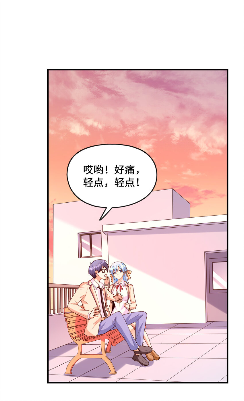 041 结婚的美梦(1/2)-第41话