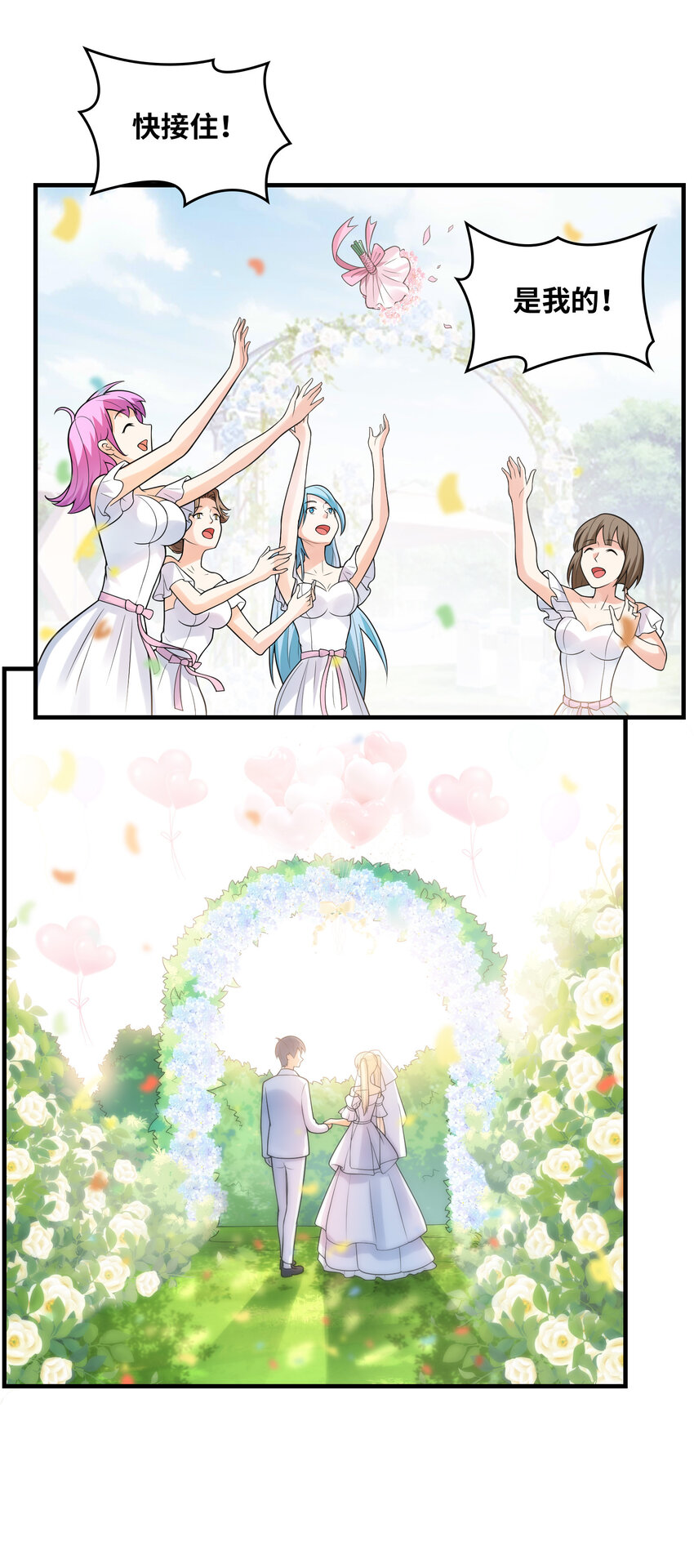 041 结婚的美梦(1/2)-第41话