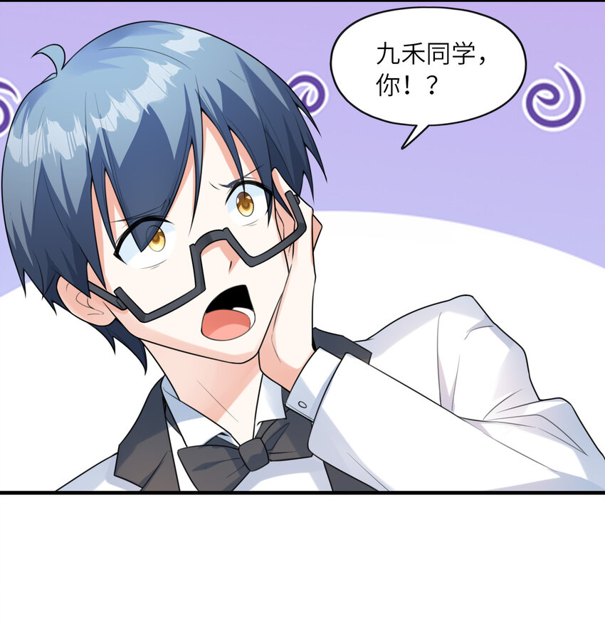 041 结婚的美梦(1/2)-第41话