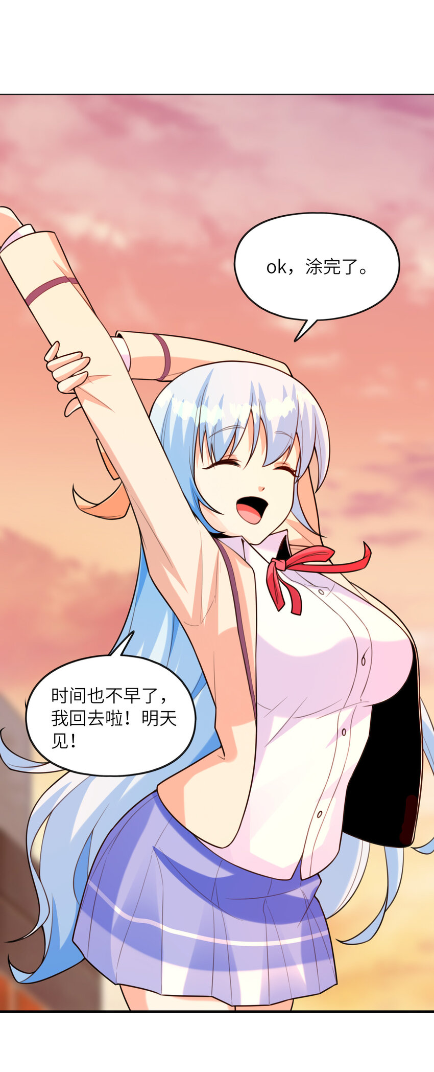 041 结婚的美梦(1/2)-第41话