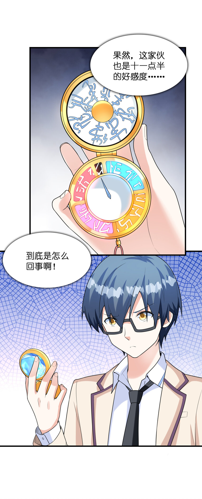 043 第七份巧克力(1/2)-第43话
