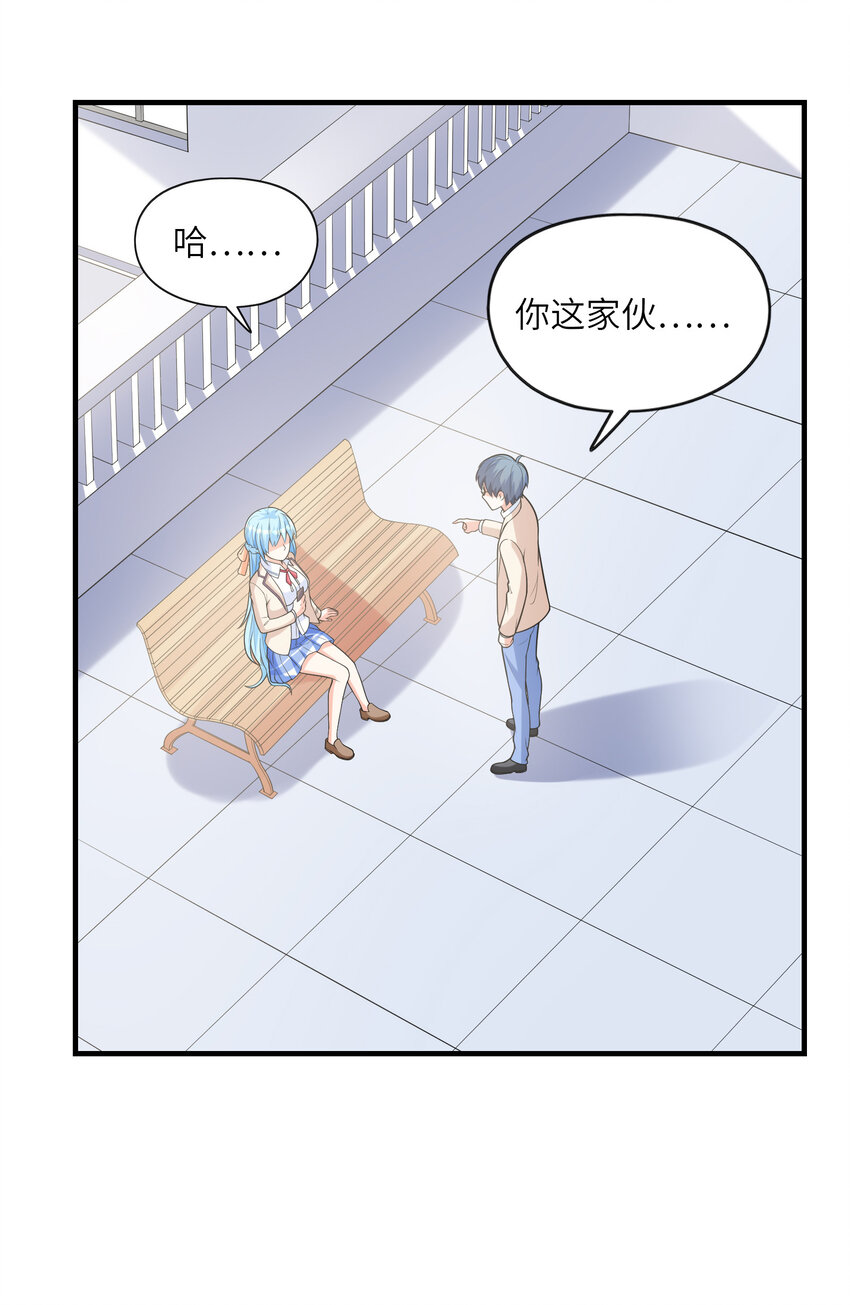 043 第七份巧克力(1/2)-第43话