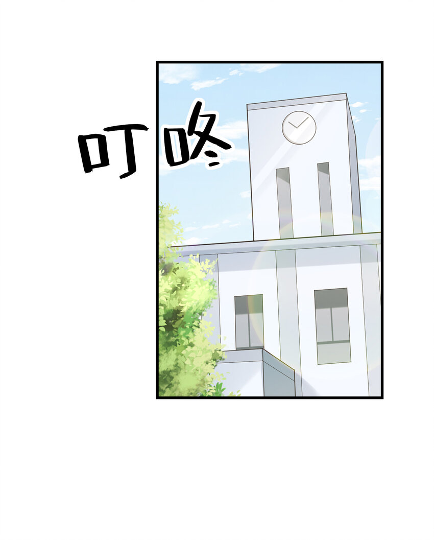 043 第七份巧克力(1/2)-第43话