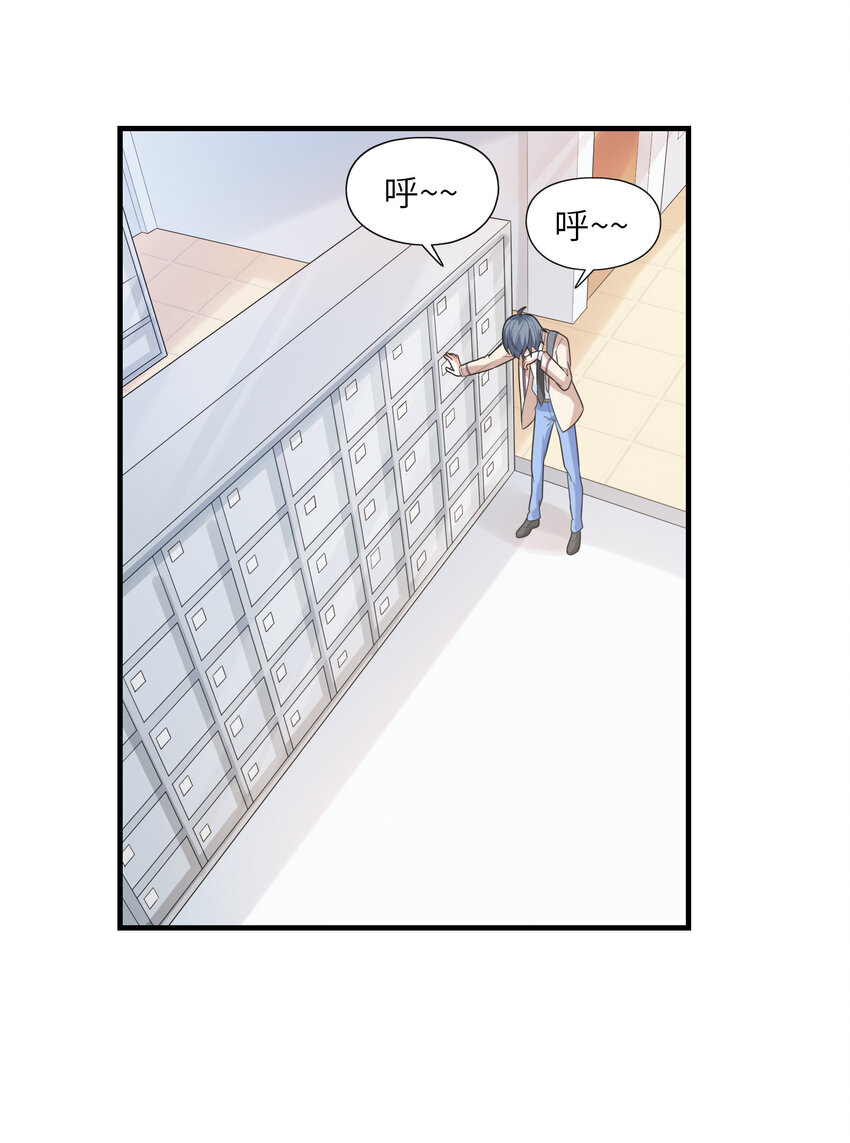 043 第七份巧克力(1/2)-第43话