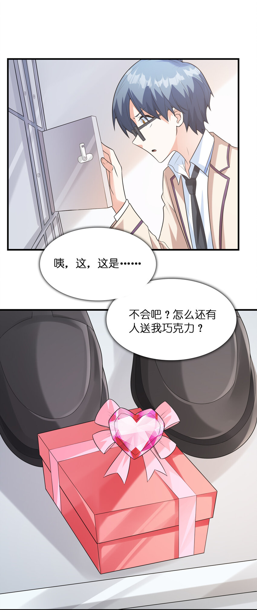 043 第七份巧克力(1/2)-第43话