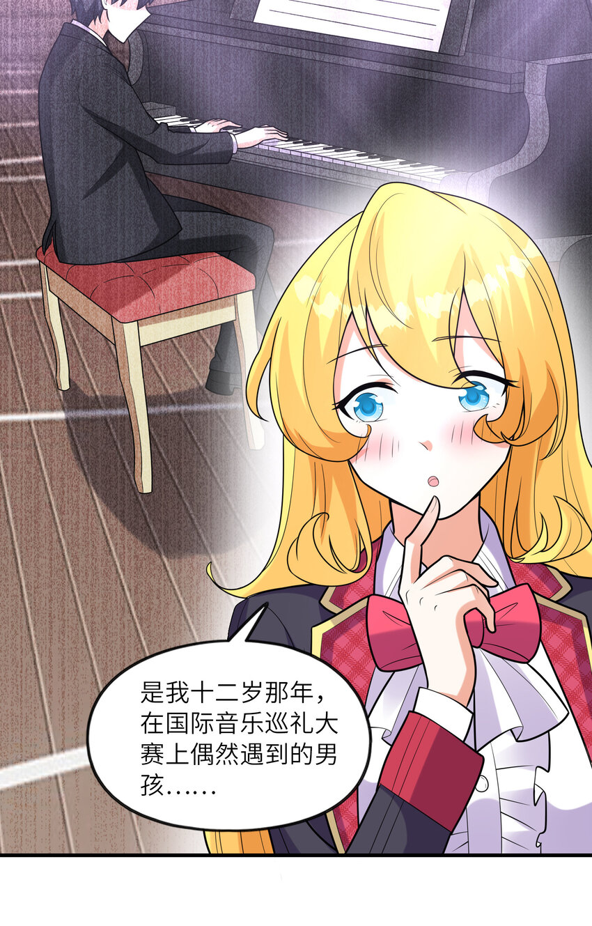 045 妮莉雅暗恋的男孩(1/2)-第45话