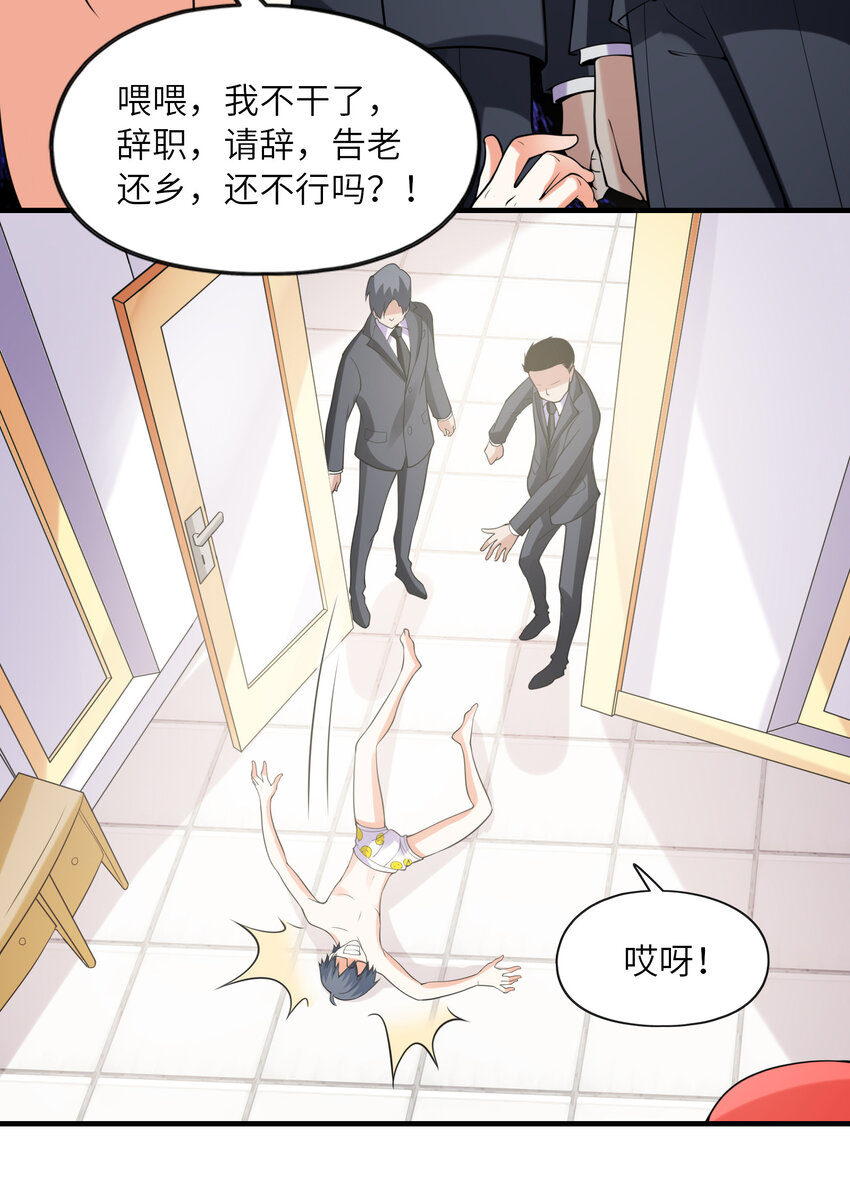 045 妮莉雅暗恋的男孩(1/2)-第45话
