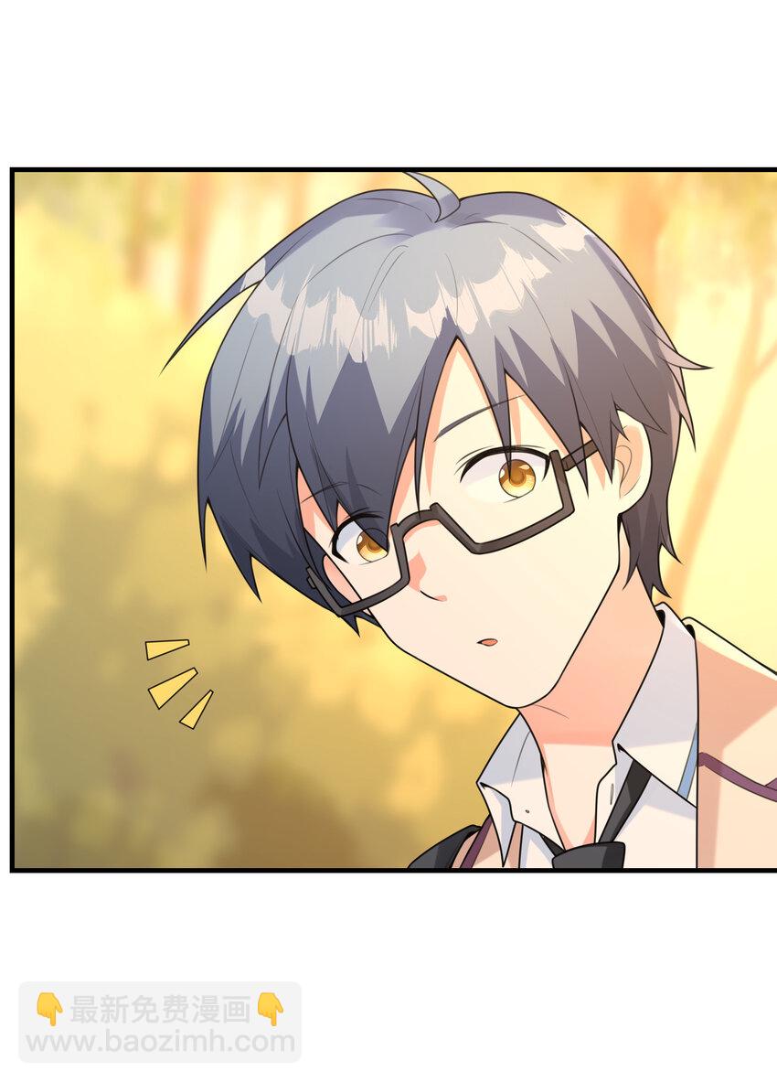 045 妮莉雅暗恋的男孩(1/2)-第45话