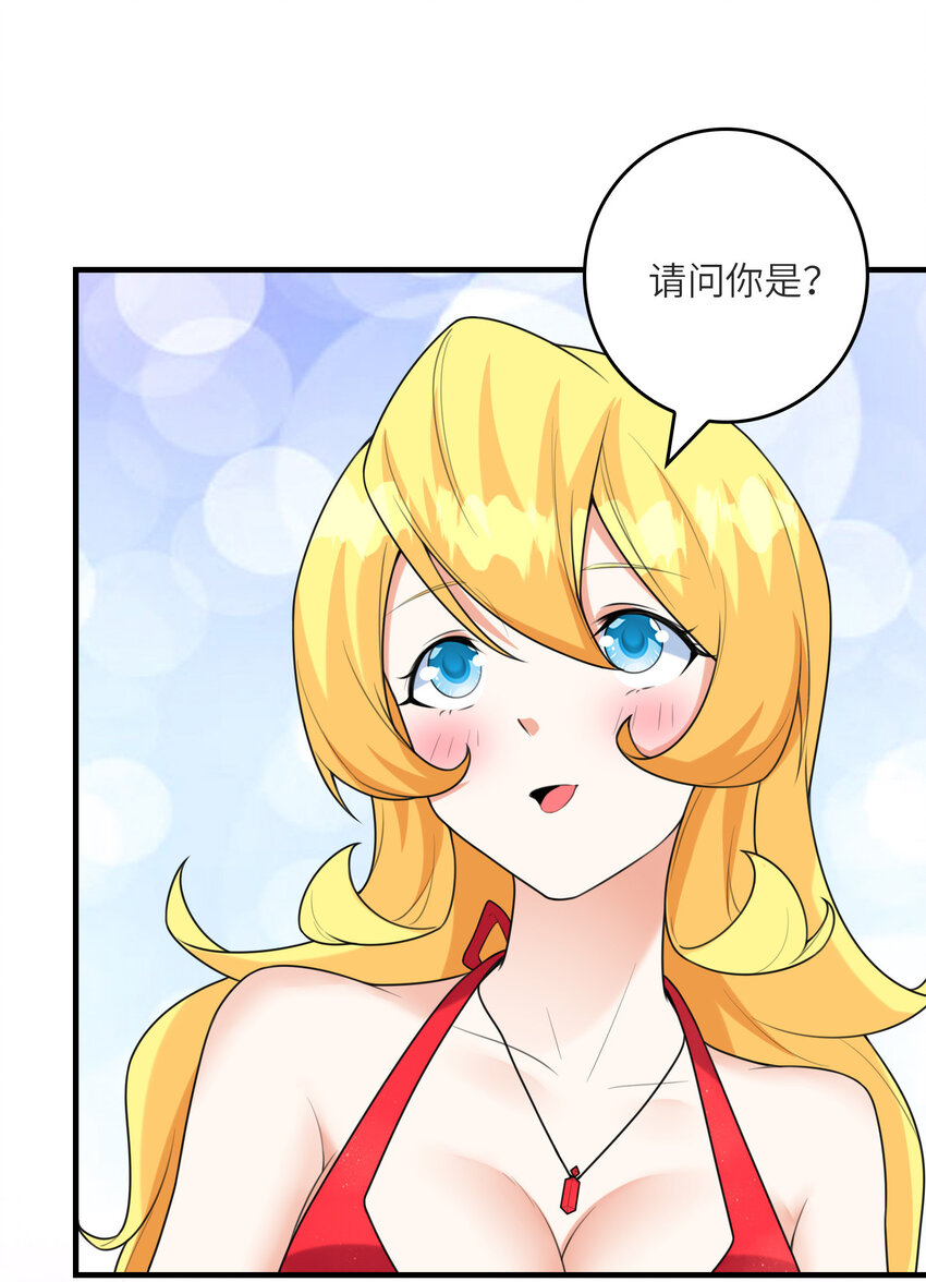 049 钓凯子去喽(1/2)-第49话