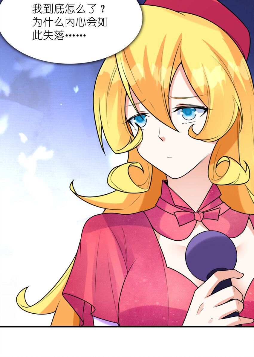 051 演唱会(1/2)-第51话
