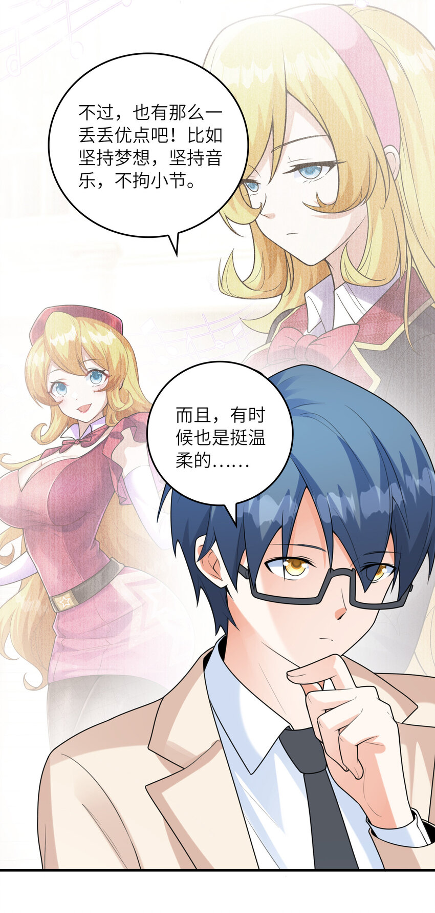 051 演唱会(1/2)-第51话