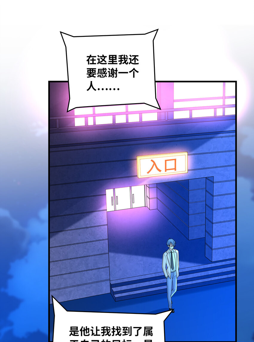 051 演唱会(1/2)-第51话