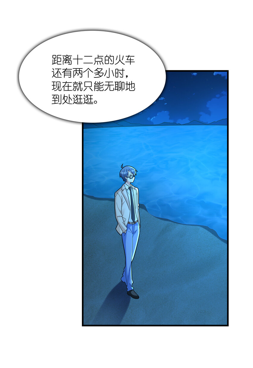 051 演唱会(1/2)-第51话
