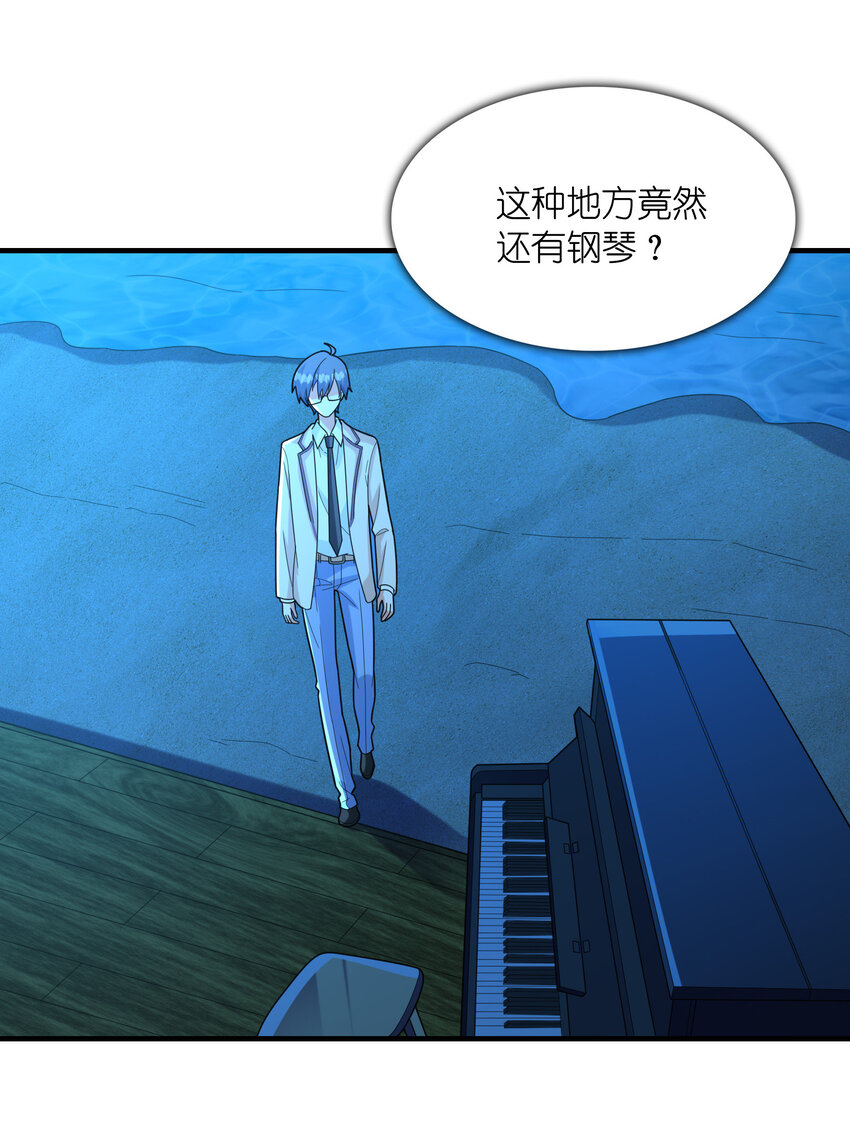 051 演唱会(1/2)-第51话