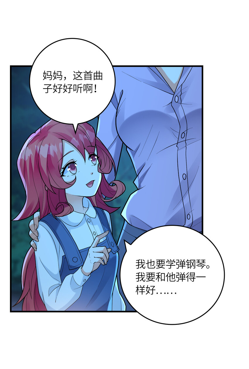 051 演唱会(1/2)-第51话