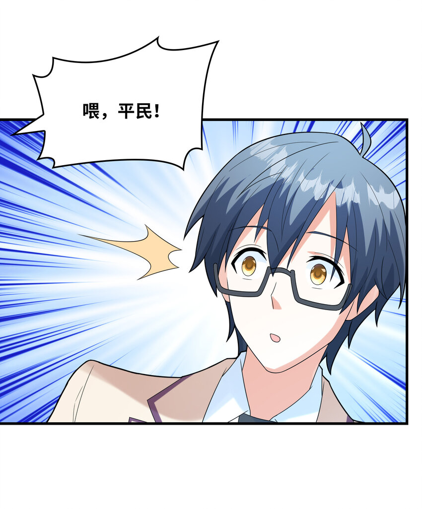 051 演唱会(1/2)-第51话