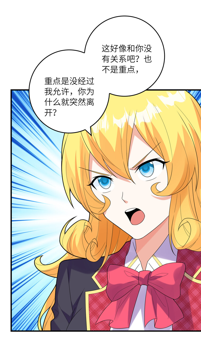 051 演唱会(1/2)-第51话