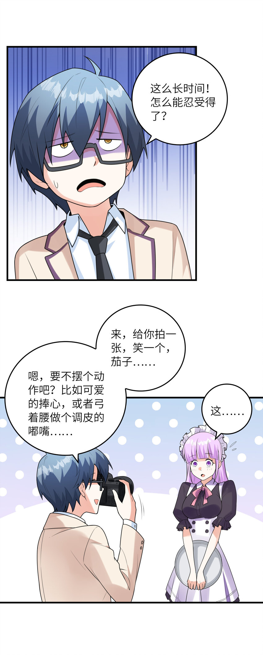 051 演唱会(1/2)-第51话