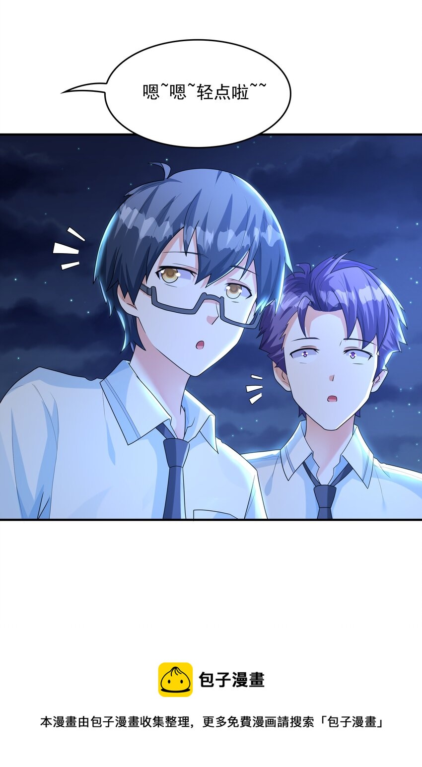 009 难道是百合？(1/2)-第9话