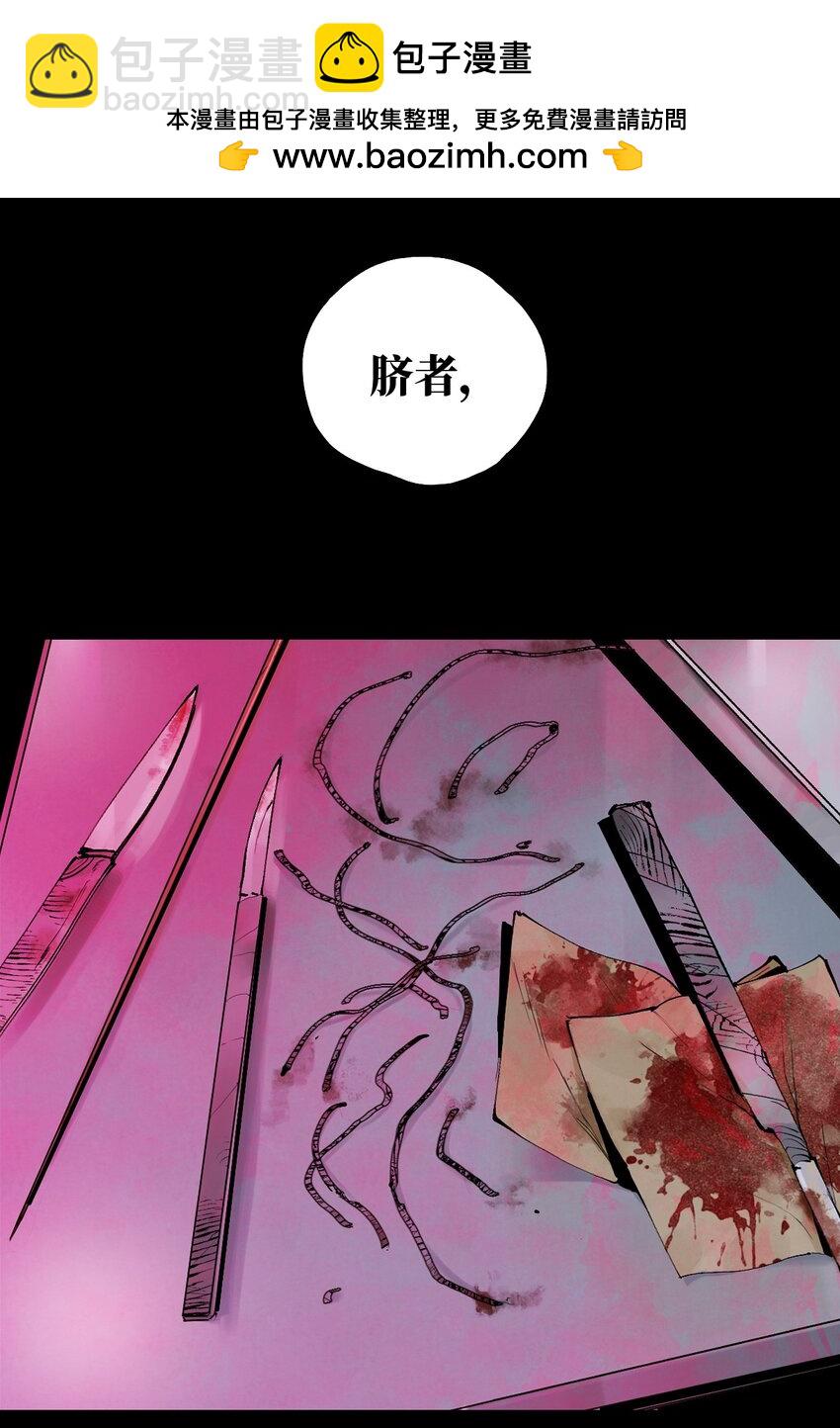 第十一回 开工(1/3)-第17话