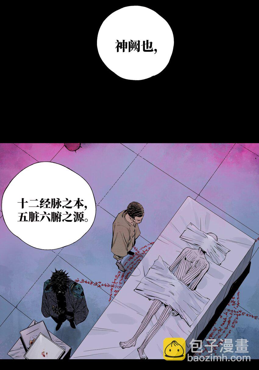 第十一回 开工(1/3)-第17话