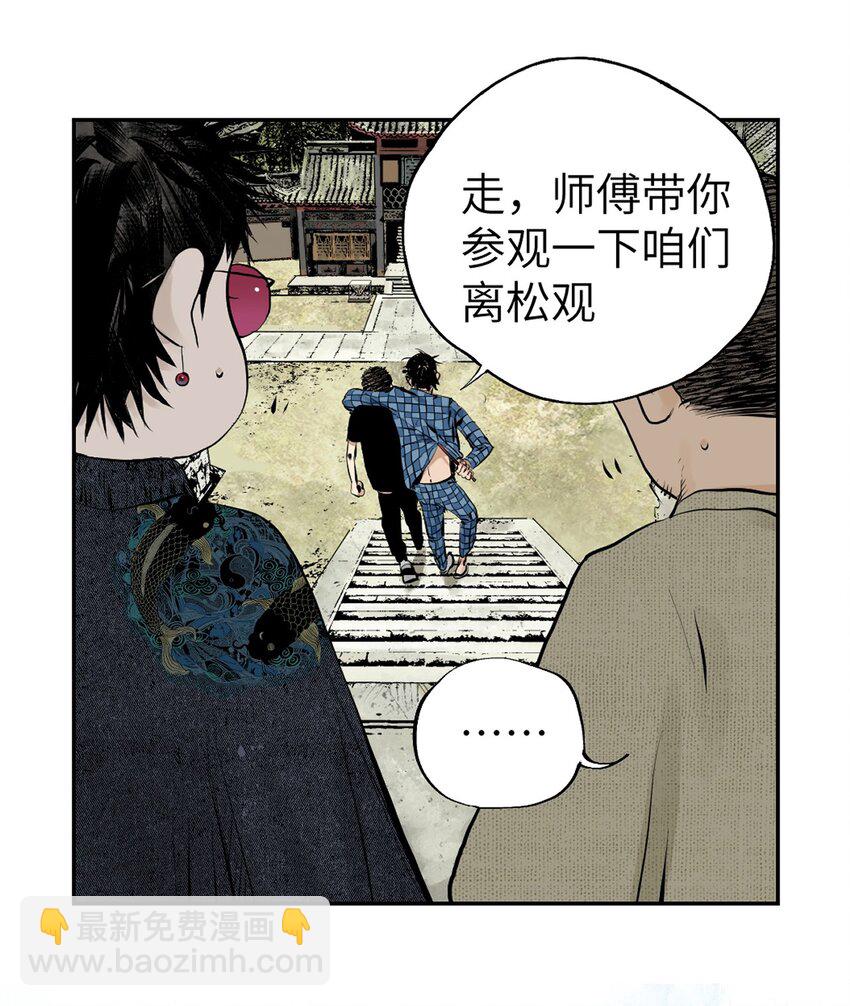第十一回 开工(1/3)-第17话
