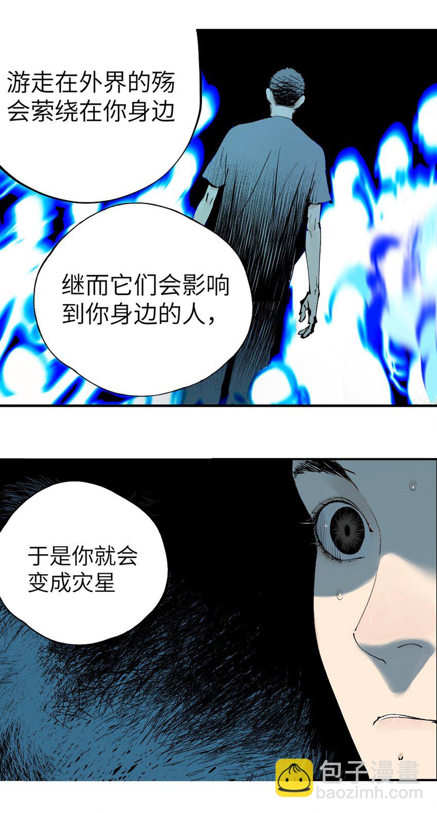 第十一回 开工(1/3)-第17话