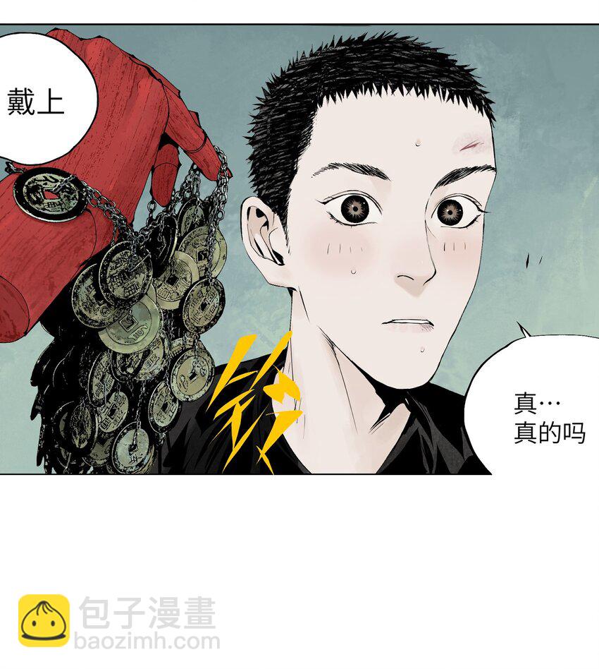 第十三回 意念(1/3)-第19话