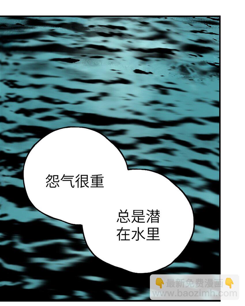 特别篇 那年夏天宁静的夜～(1/2)-第23话