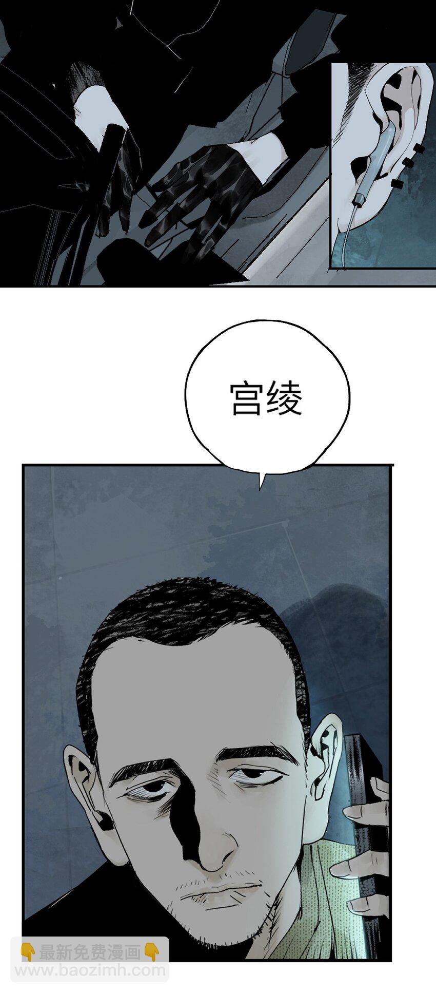 特别篇 那年夏天宁静的夜～(1/2)-第23话