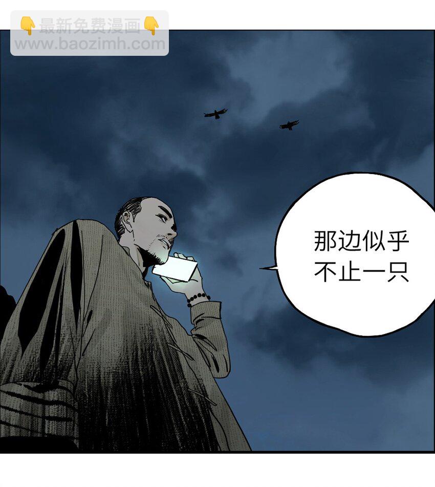 特别篇 那年夏天宁静的夜～(1/2)-第23话