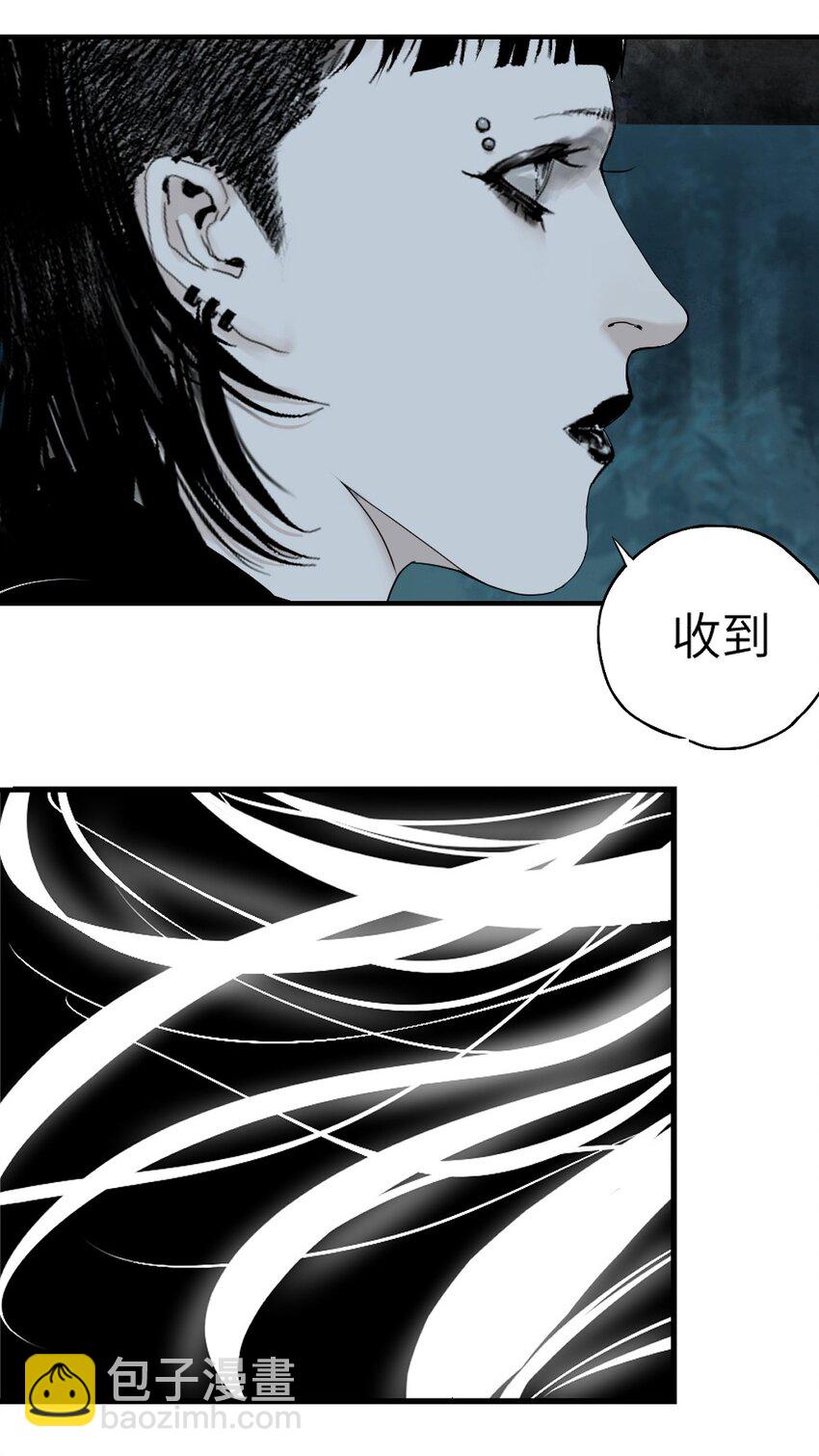 特别篇 那年夏天宁静的夜～(1/2)-第23话