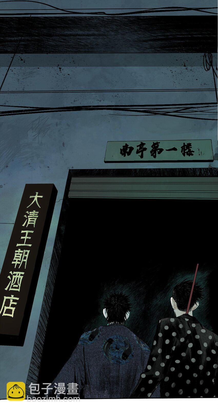 特别篇 那年夏天宁静的夜～(1/2)-第23话
