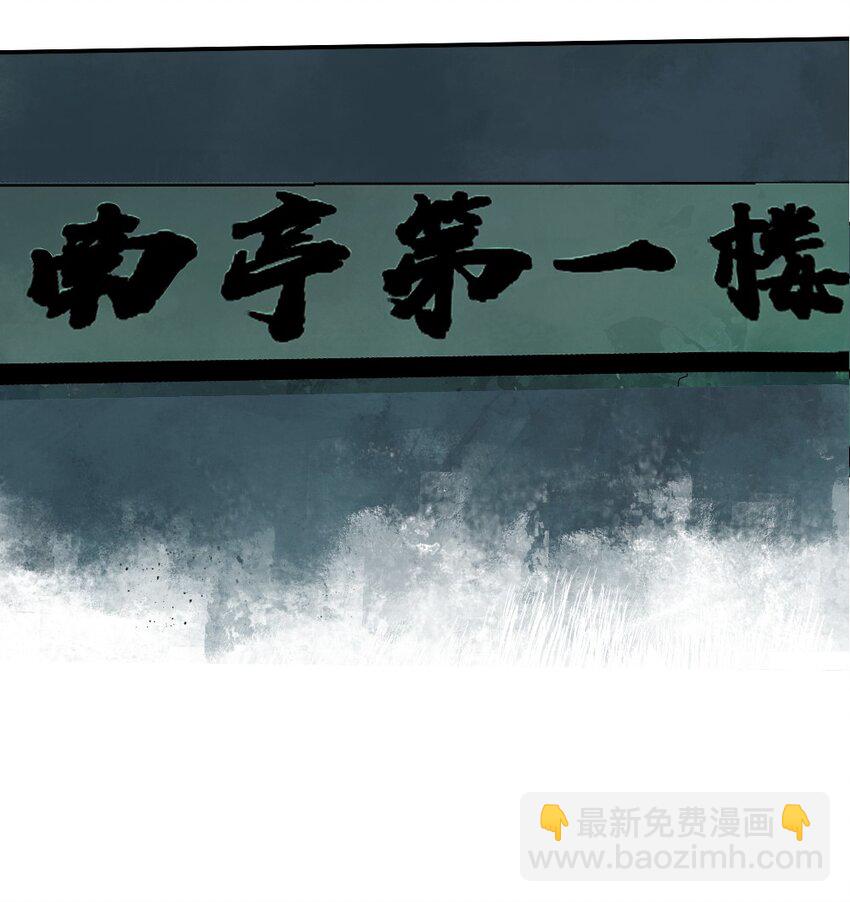 特别篇 那年夏天宁静的夜～(1/2)-第23话