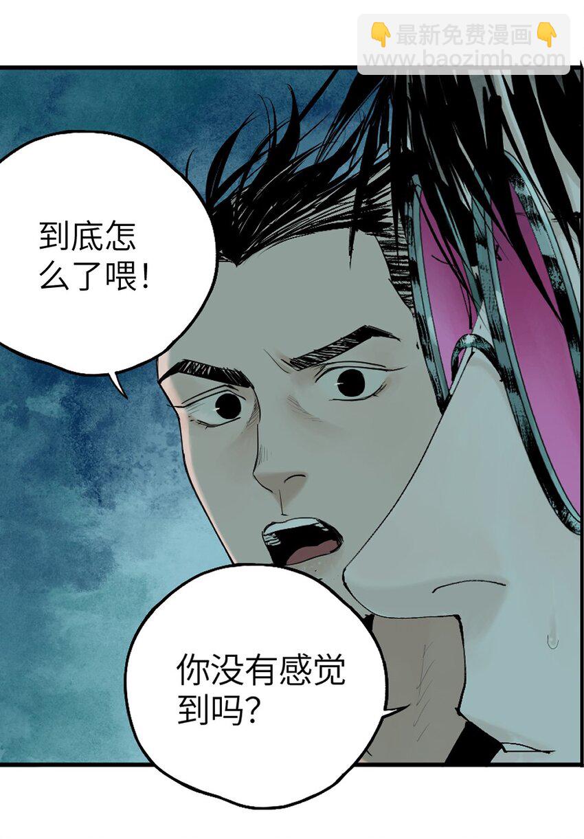 特别篇 那年夏天宁静的夜～(1/2)-第23话