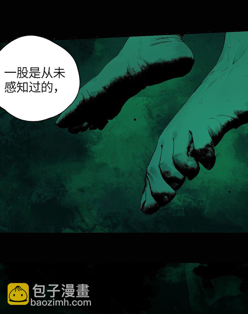 特别篇 那年夏天宁静的夜～(1/2)-第23话