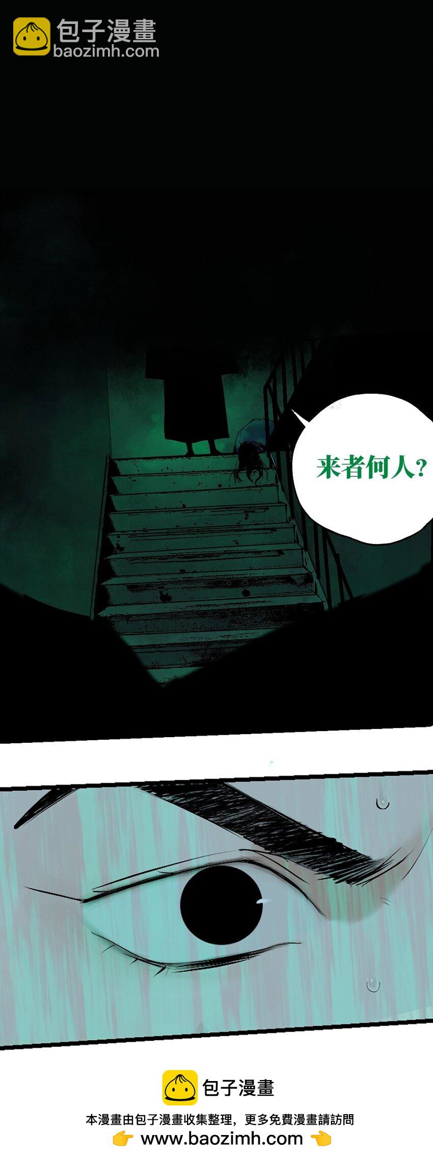 特别篇 那年夏天宁静的夜～(1/2)-第23话