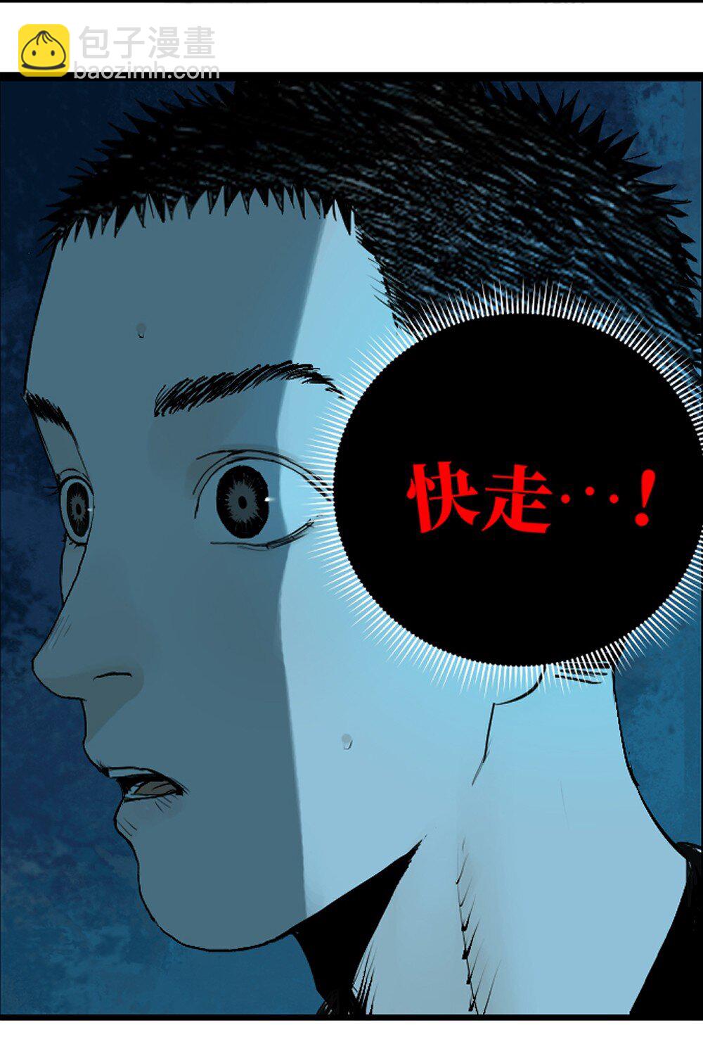 第十九回 融化的黄金（下）(1/2)-第27话