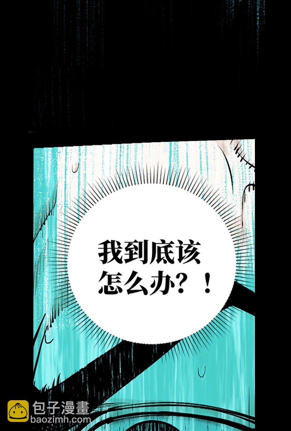 二十一回 肉搏(1/2)-第29话