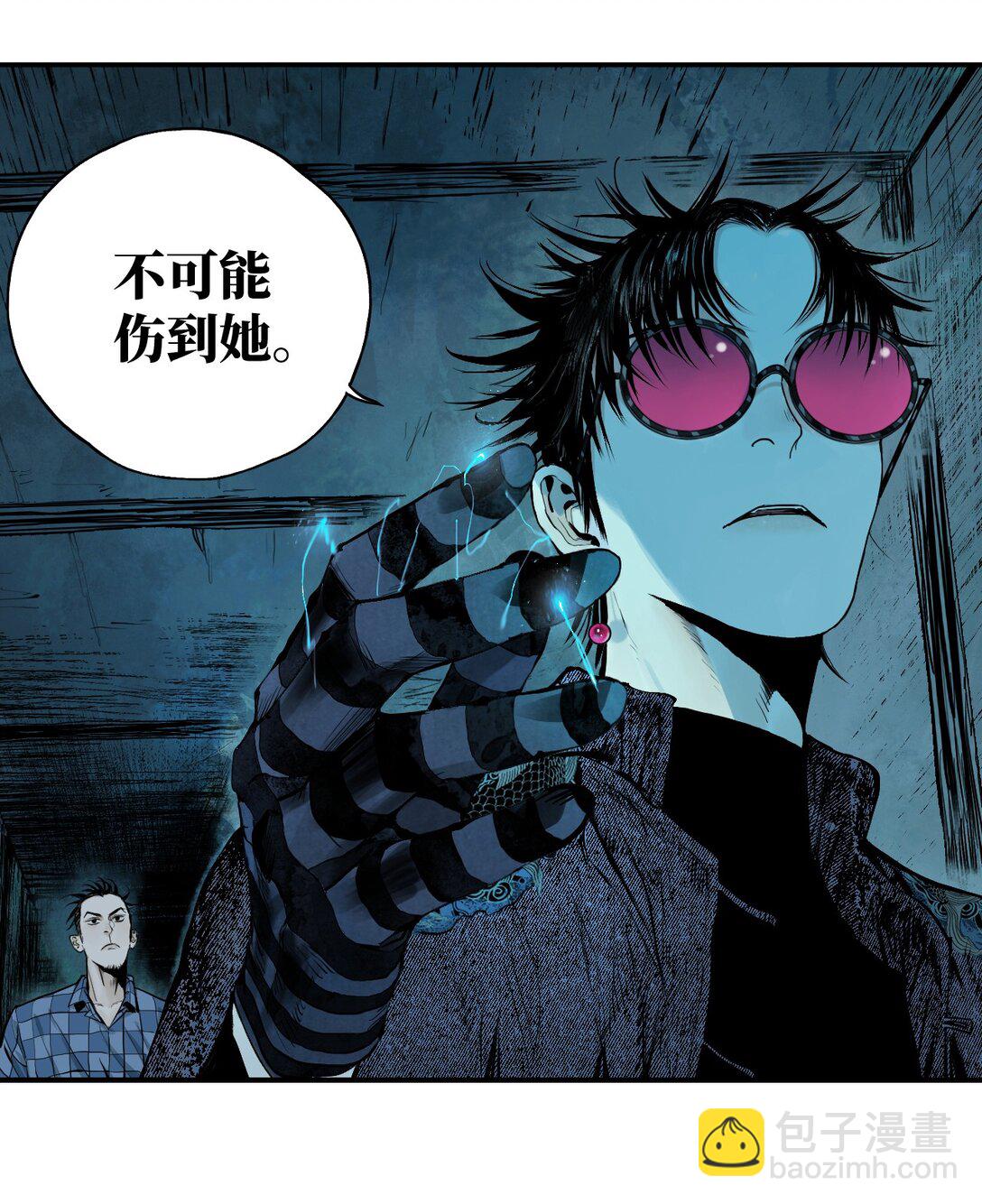 二十二回 铁腿猛男（上）-第31话