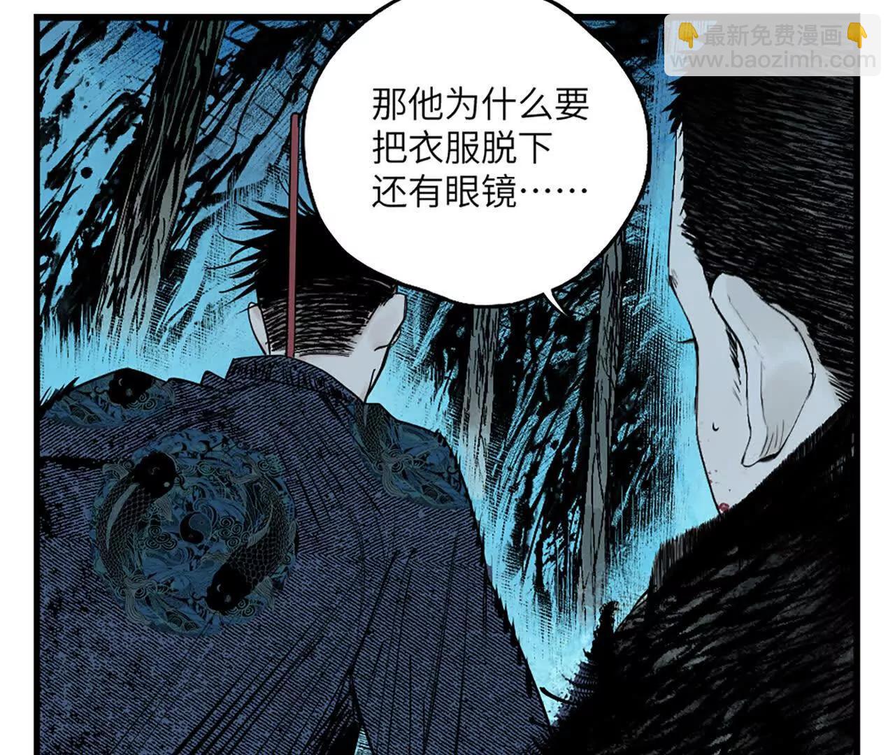 第二十八回 黄金法宝(1/4)-第35话