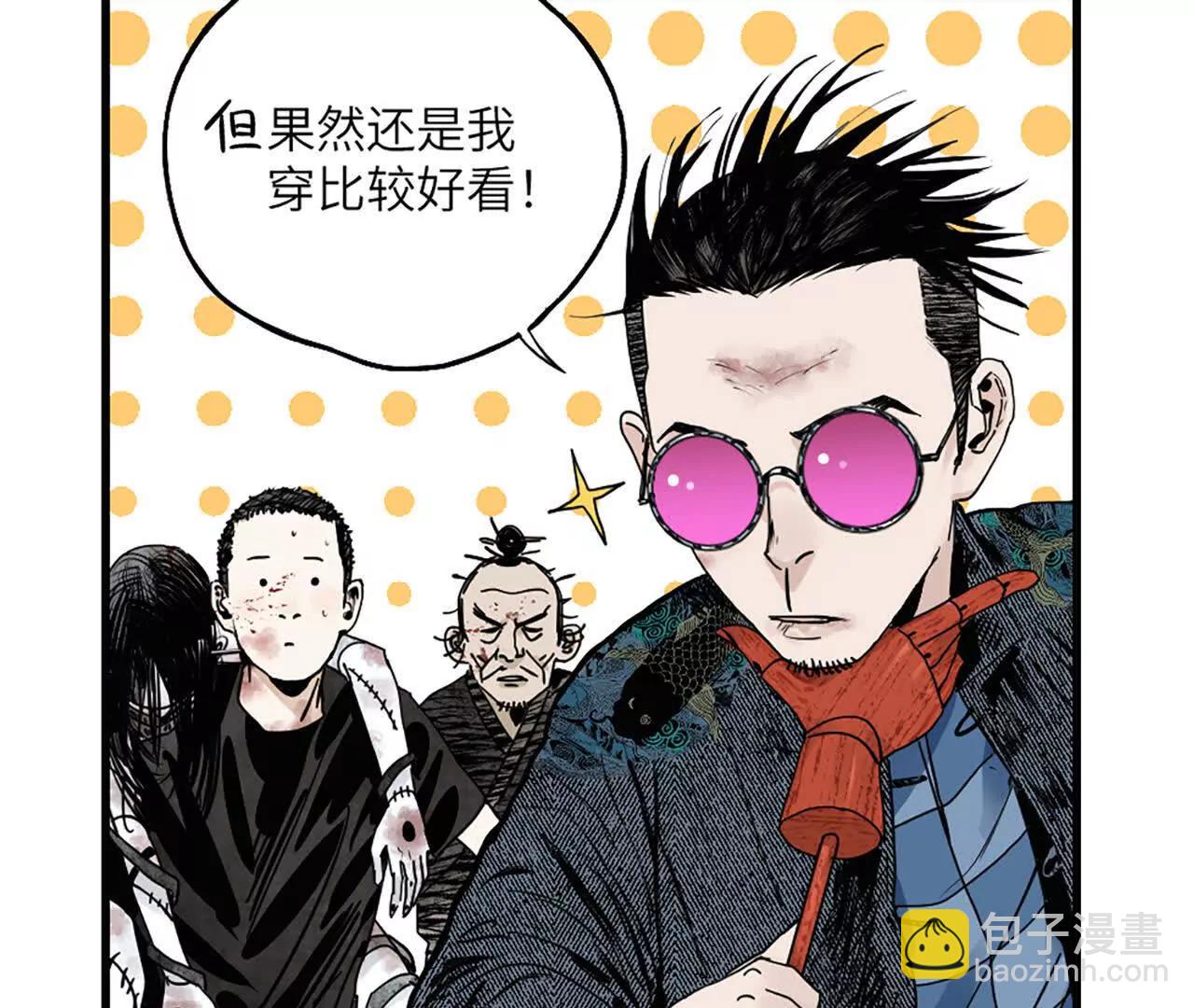 第二十八回 黄金法宝(1/4)-第35话