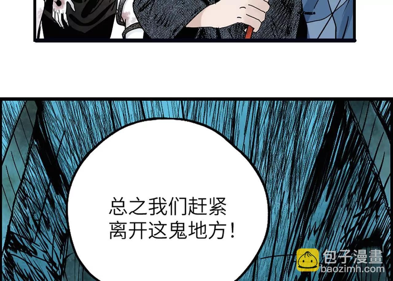 第二十八回 黄金法宝(1/4)-第35话