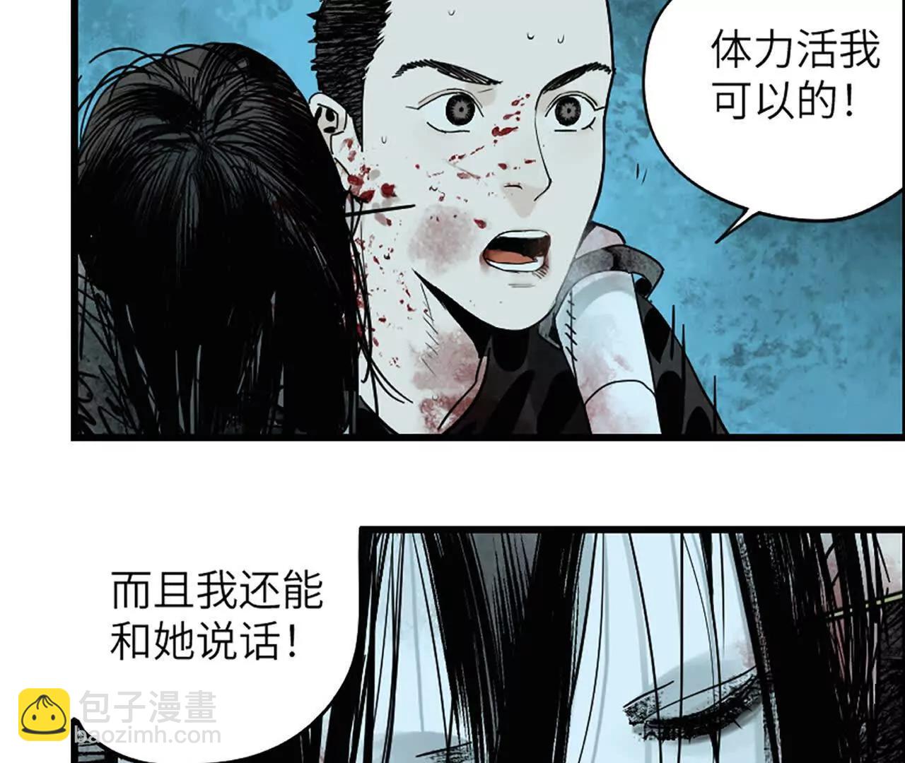 第二十八回 黄金法宝(1/4)-第35话