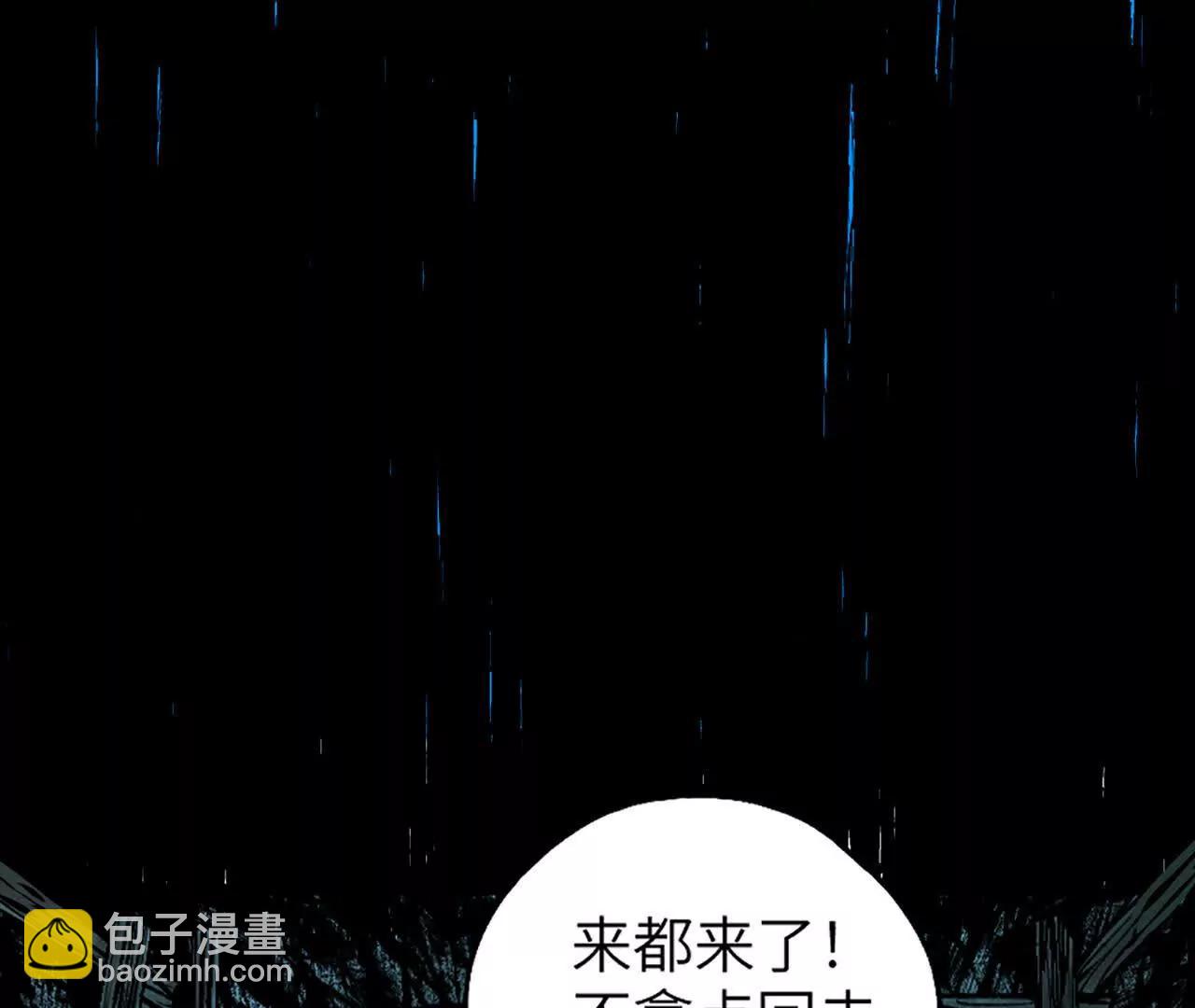 第二十八回 黄金法宝(1/4)-第35话