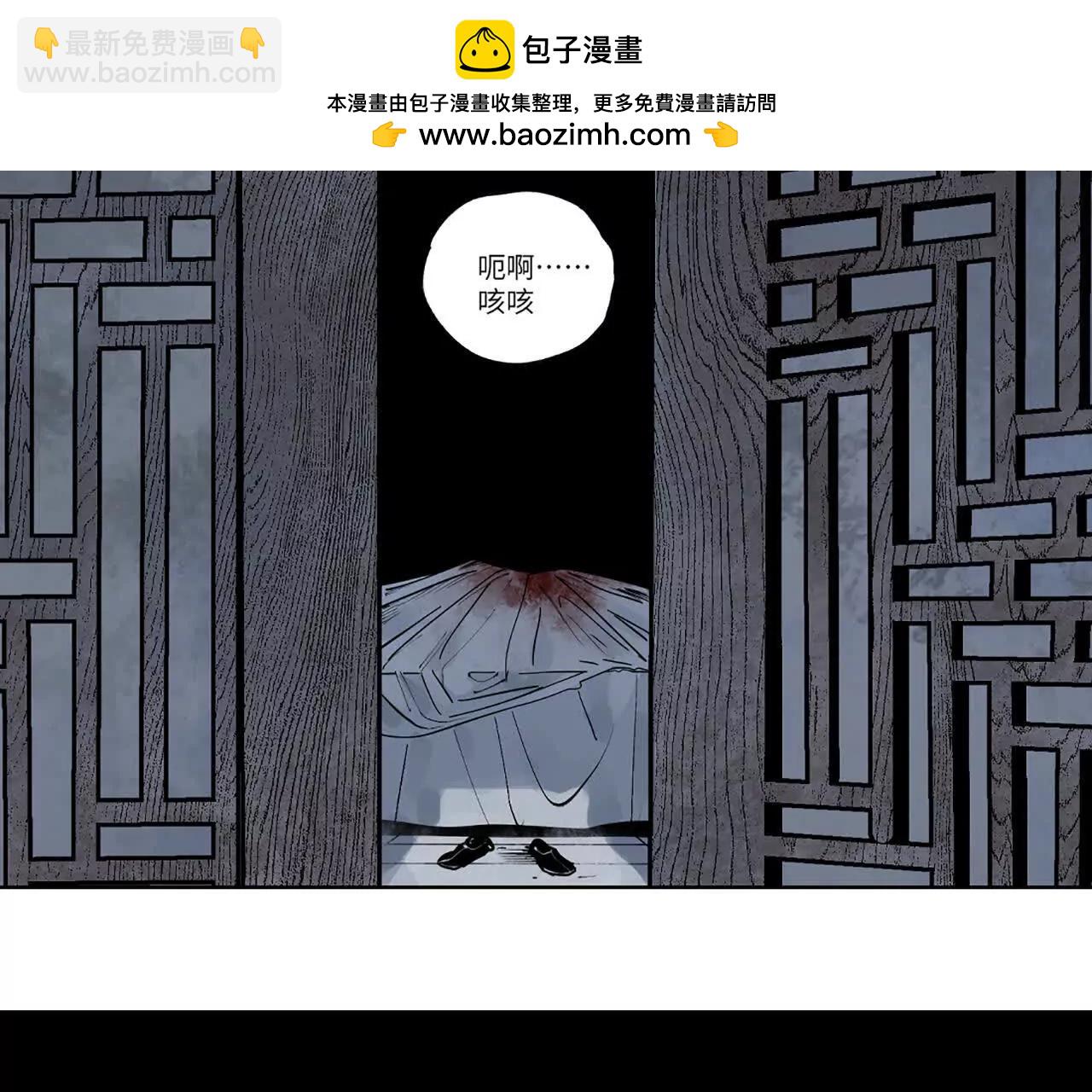 第三十回 将死(1/3)-第37话