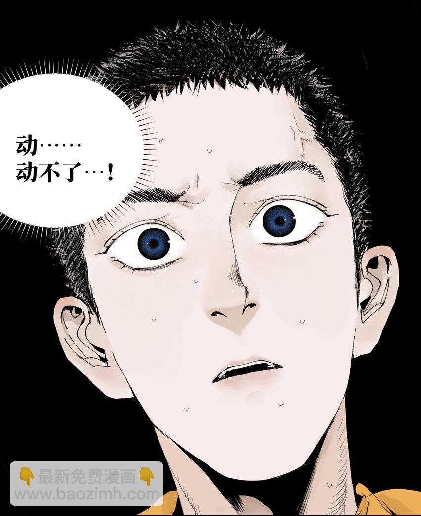 第一回（中） 棺（中）-第5话