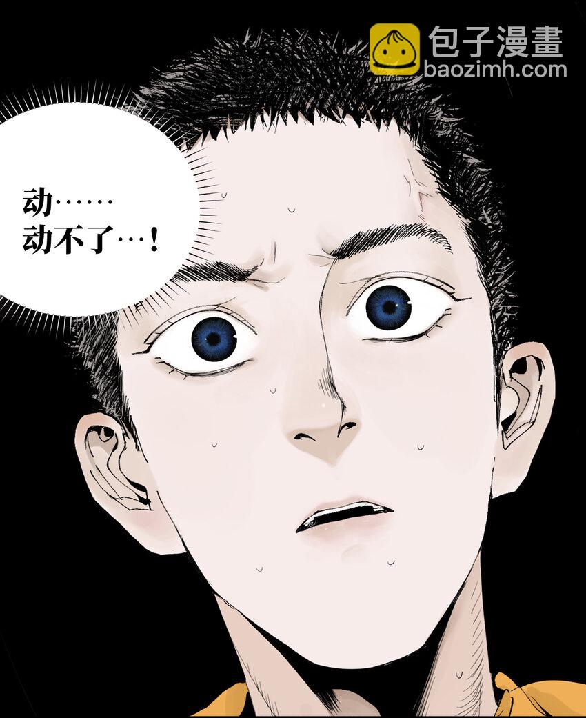 一 棺（中）-第7话