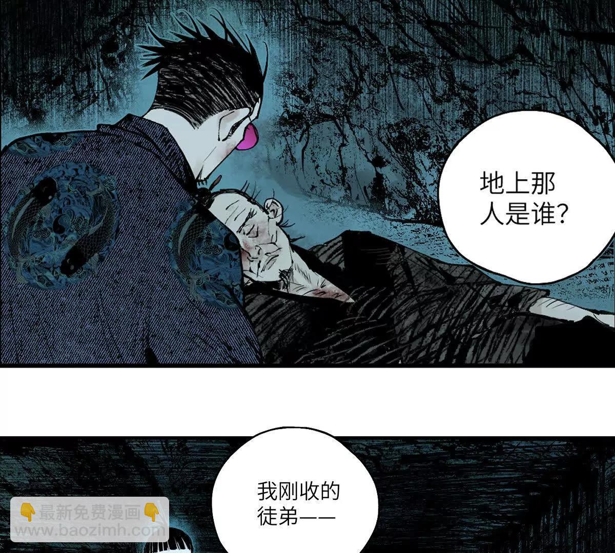 第三十三回 援军与归途(1/6)-第41话