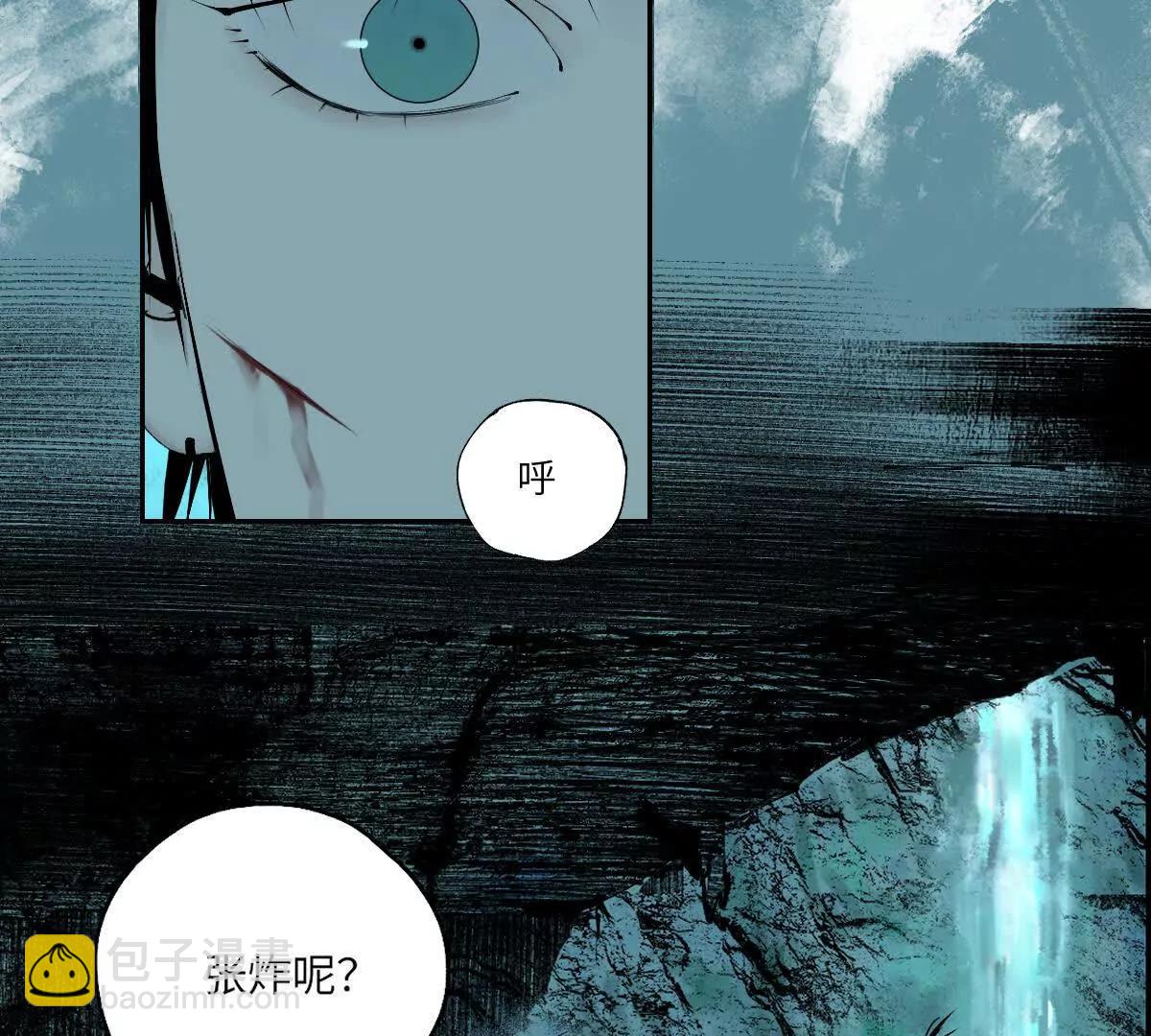 第三十三回 援军与归途(1/6)-第41话